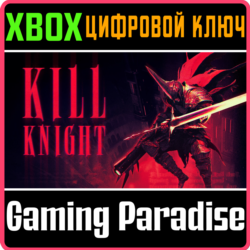KILL KNIGHT XBOX КЛЮЧ/КОД