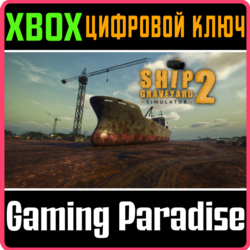SHIP GRAVEYARD SIMULATOR 2 XBOX SERIES S|X КЛЮЧ/КОД