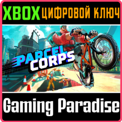 PARCEL CORPS XBOX SERIES S|X КЛЮЧ/КОД