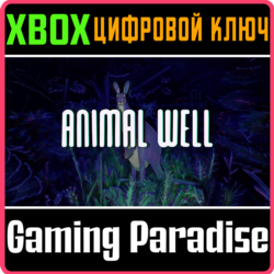 ANIMAL WELL XBOX SERIES S|X КЛЮЧ/КОД