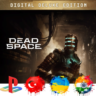 Dead Space Digital Deluxe PS5/Турция/Украина/Индия/PS