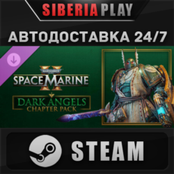 Warhammer 40,000: Space Marine 2 - Dark Angels Chapter