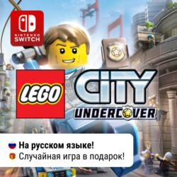 LEGO City Undercover | Nintendo Switch 1/2