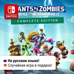 Plants vs Zombies:Battle for Neighborville | Nintendo Switch 1/2