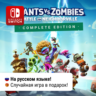 Plants vs Zombies:Battle for Neighborville | Nintendo Switch 1/2