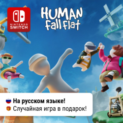 Human: Fall Flat | Nintendo Switch 1/2