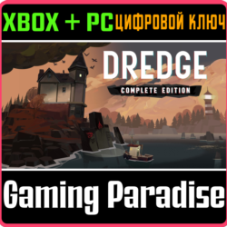 DREDGE: COMPLETE EDITION XBOX   PC (WIN) КЛЮЧ/КОД