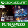 Compass of Destiny: Istanbul   EVERSPACE 2 XBOX АККАУНТ