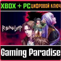 RAGING LOOP XBOX   PC (WIN) КЛЮЧ/КОД