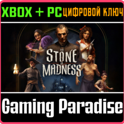 THE STONE OF MADNESS XBOX SERIES S|X   PC (WIN) КЛЮЧ/КО