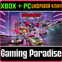 TRANSFORMERS: GALACTIC TRIALS XBOX   PC (WIN) КЛЮЧ/КОД