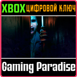 THE BRIDGE CURSE 2: THE EXTRICATION XBOX КЛЮЧ/КОД