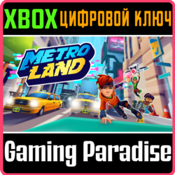 METROLAND XBOX КЛЮЧ/КОД