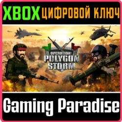 OPERATION: POLYGON STORM XBOX КЛЮЧ/КОД