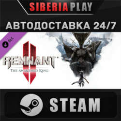 Remnant II - The Awakened King DLC STEAM RU/UA/KZ/СНГ