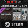Assassin&acute;s Creed Syndicate - Streets of London Pack DLC