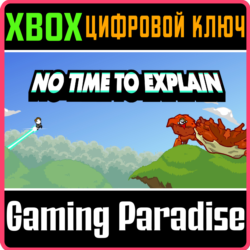 NO TIME TO EXPLAIN XBOX КЛЮЧ/КОД