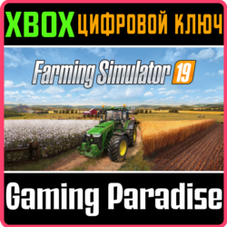 FARMING SIMULATOR 19 XBOX КЛЮЧ/КОД