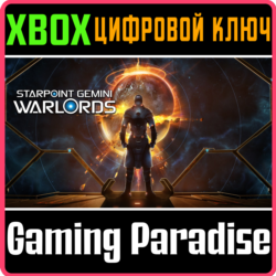 STARPOINT GEMINI WARLORDS XBOX КЛЮЧ/КОД