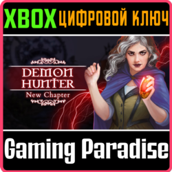 DEMON HUNTER: NEW CHAPTER (XBOX VERSION) XBOX КЛЮЧ/КОД