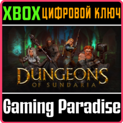 DUNGEONS OF SUNDARIA XBOX КЛЮЧ/КОД