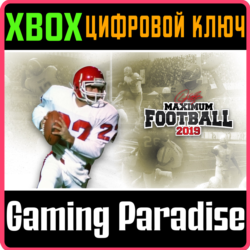 MAXIMUM FOOTBALL 2019 XBOX КЛЮЧ/КОД