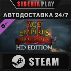 Age of Empires II (2013): The Forgotten DLC STEAM АВТО