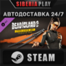 Dead Island 2 - Character Pack: Cyber Slayer Amy DLC