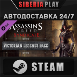 Assassin&acute;s Creed Syndicate - Victorian Legends Pack DLC