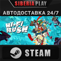 Hi-Fi RUSH Deluxe Edition STEAM АВТО RU/UA/KZ/СНГ