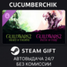 Guild Wars 2® Heart of Thorns® and Path of Fire™ Expansions STEAM GIFT AUTO RU МИР