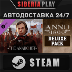 Anno 1800 - Deluxe Pack DLC STEAM АВТО RU/UA/KZ/СНГ