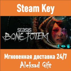 STASIS: BONE TOTEM (Steam ключ) ✅REGION FREE/GLOBAL  🎁