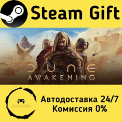 🚀 Dune: Awakening 🤖 Steam Gift РФ/КЗ/др. ⚡ Автодоставка