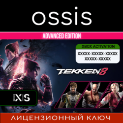 КЛЮЧ TEKKEN 8 Advanced Edition XBOX Код