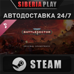 Warhammer 40,000: Battlesector Soundtrack DLC STEAM