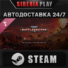Warhammer 40,000: Battlesector Soundtrack DLC STEAM