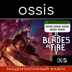 КЛЮЧ Blades of Fire XBOX Код