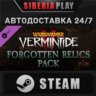 Warhammer: Vermintide 2 - Forgotten Relics Pack DLC
