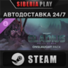 Warhammer 40,000: Gladius - Onslaught Pack DLC STEAM