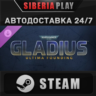 Warhammer 40,000: Gladius - Ultima Founding DLC STEAM
