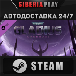 Warhammer 40,000: Gladius - Drukhari DLC STEAM АВТО