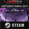Warhammer 40,000: Gladius - Drukhari DLC STEAM АВТО