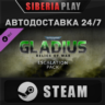 Warhammer 40,000: Gladius - Escalation Pack DLC STEAM
