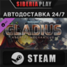 Warhammer 40,000: Gladius - Adeptus Mechanicus DLC