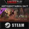 Warhammer 40,000: Gladius - Specialist Pack DLC STEAM