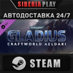 Warhammer 40,000: Gladius - Craftworld Aeldari DLC