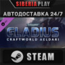 Warhammer 40,000: Gladius - Craftworld Aeldari DLC