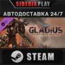 Warhammer 40,000: Gladius - Chaos Space Marines DLC