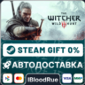 The Witcher 3: Wild Hunt Complete    ВЫБОР  STEAM•RU